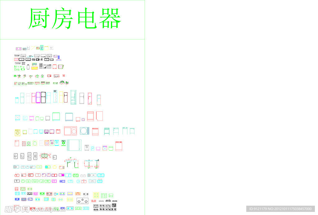 cad模块集合 厨房机械