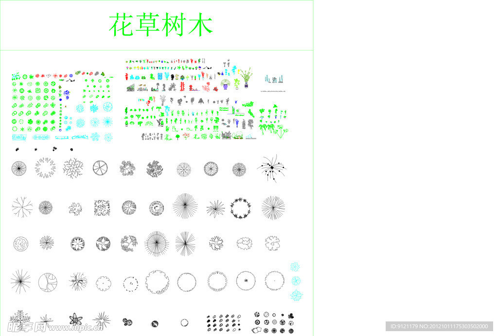 cad模块之花草树木