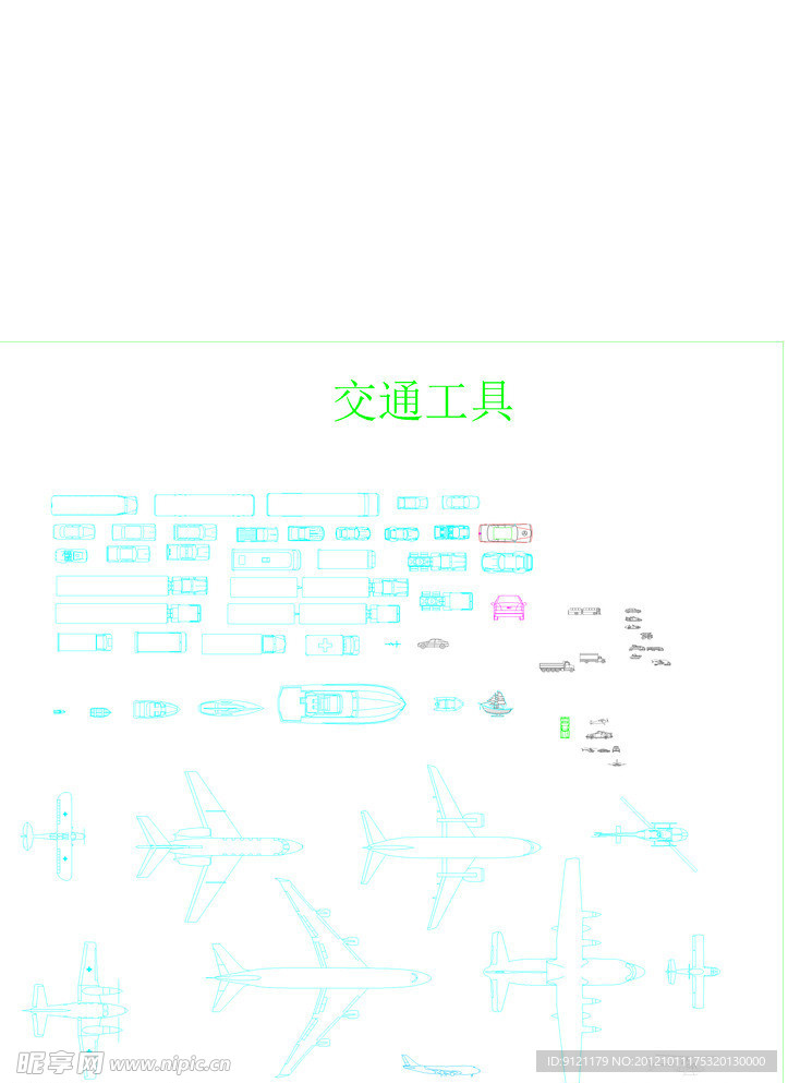 cad模块之交通工具