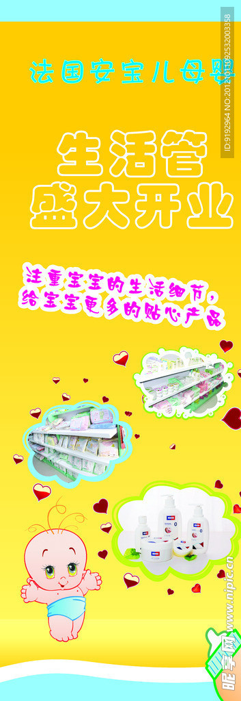 宝宝