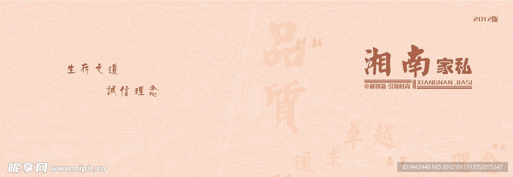 封面