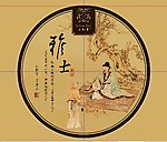 古典人物棉纸包装