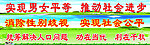 计划生育宣传标语