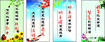 名人名言
