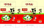 咸鸭蛋