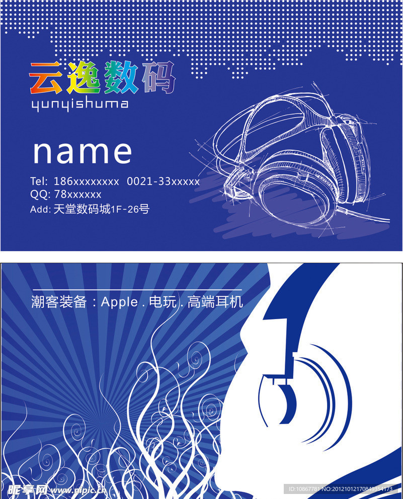 名片
