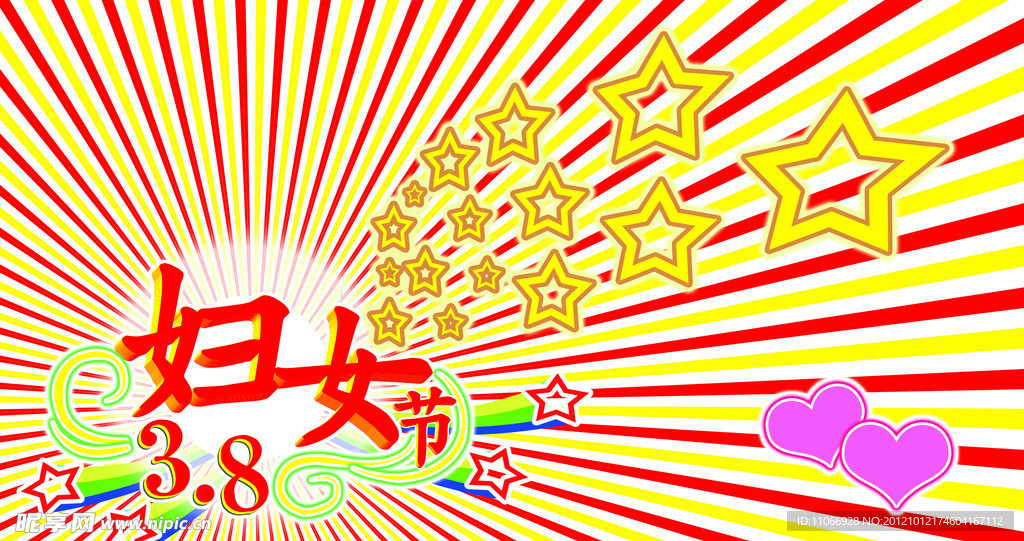 3 8妇女节