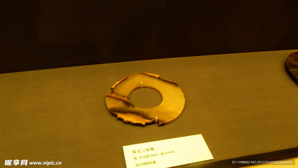 玉器