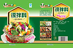 凉拌料