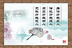 廉政展板