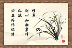 廉政展板