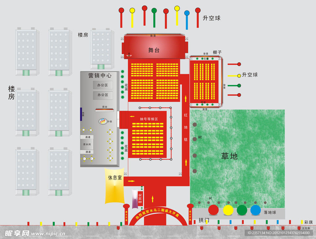 平面示意图