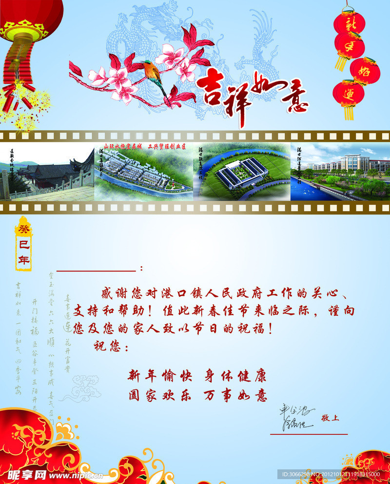 贺卡内页