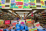 日本药妆店