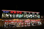 日本夜景