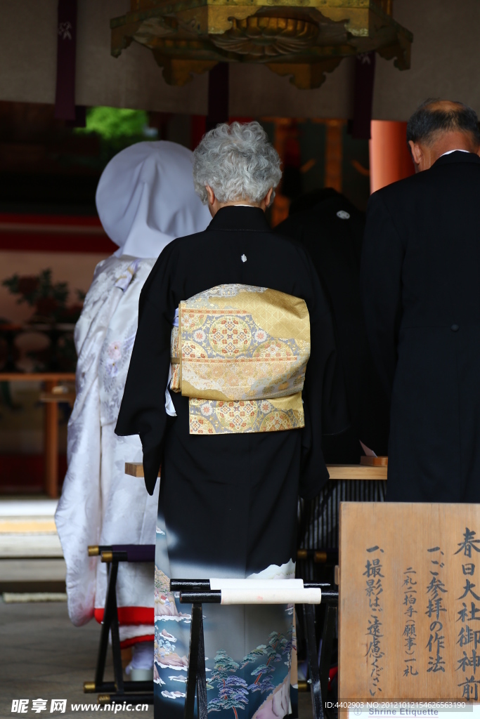 日式婚礼