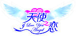 婚礼 背景板