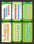 宿舍文化标语