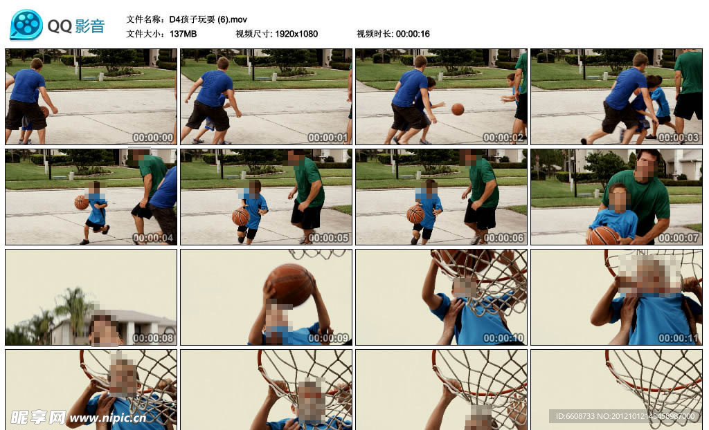 父子打篮球高清实拍视频素材