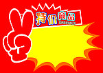 爆炸牌
