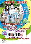 赛维洗衣 彩页