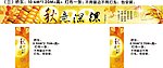 秋天素材