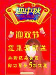 镜贴