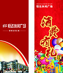 迎风旗