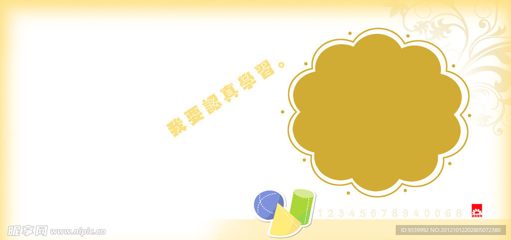 儿童摄影模板