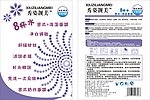 面膜内包装