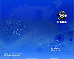 画册封面
