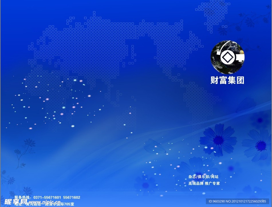 画册封面