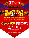 吊旗