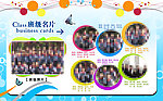 学校文化