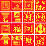 门神
