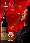 长城葡萄酒海报