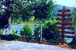 麓湖山景区 梅州南口