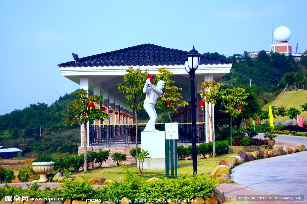 麓湖山 景区 高尔夫雕像