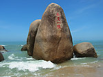 海南岛风景