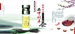 玻璃杯