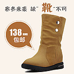 女鞋淘宝页