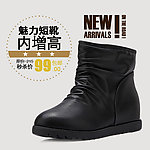 女鞋淘宝页