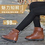 女鞋淘宝页