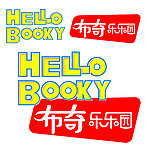 布奇乐乐园