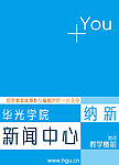 大学纳新海报