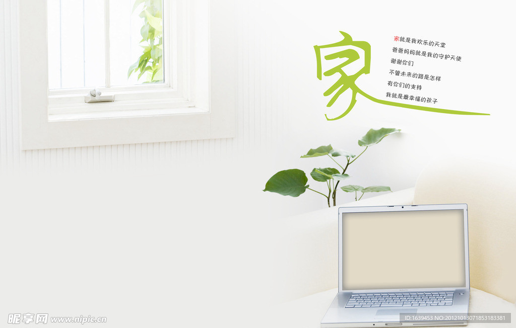 儿童模板