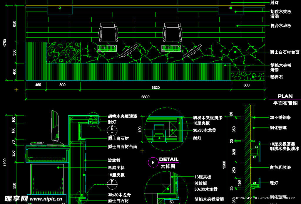 康体休闲中心 接待台详图