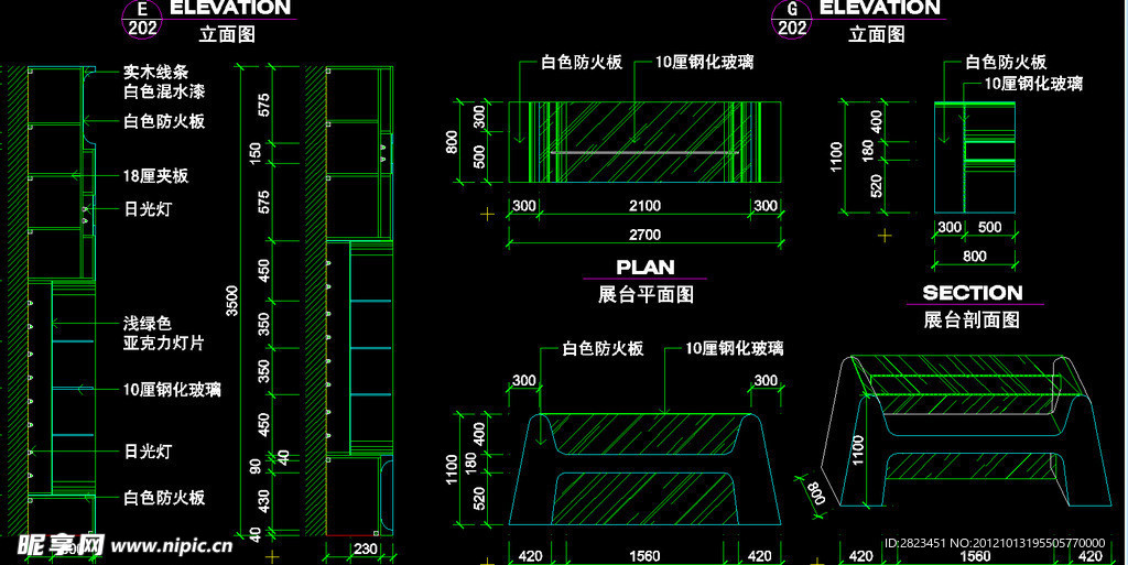 康体休闲中心 体检中心实例