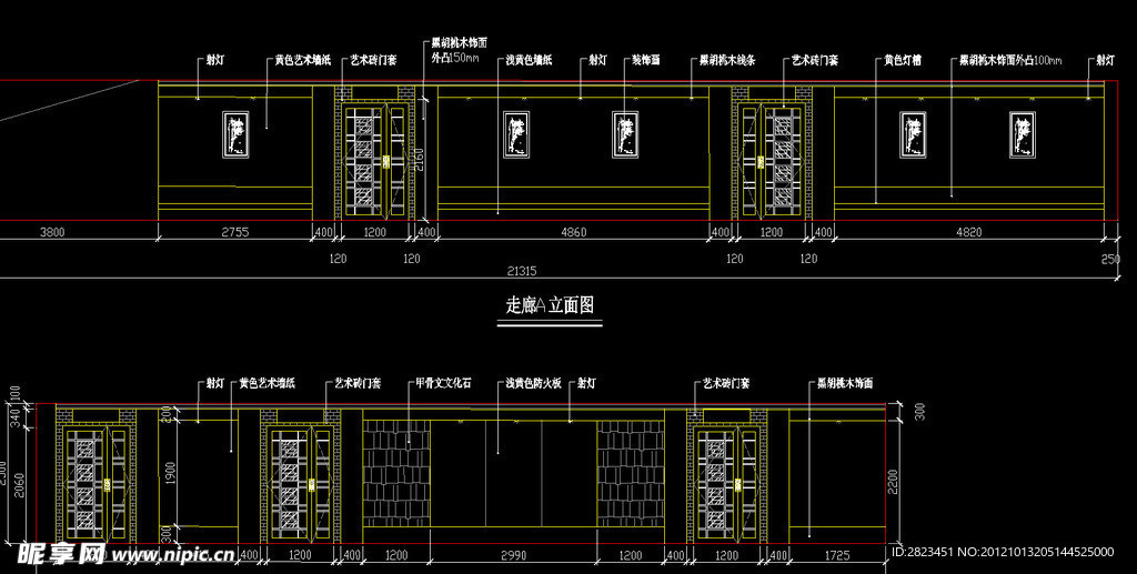 茶楼洗浴中心 包间详图