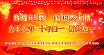 太平人寿